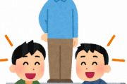 韓国人「台 湾に行ったら、日本の人ですか？と聞かれちゃいました」