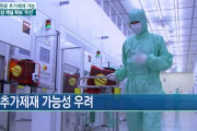 精密化学を独占した日本…制裁品目を増やされたら韓国はなす術なし＝韓国の反応