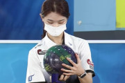 韓国人「韓国の女性プロボウラーのセクシーなパフォーマンスをご覧ください」