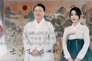 韓国人「秋夕の挨拶をする尹大統領夫妻をご覧ください」