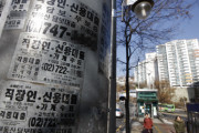 【韓国の反応】縮小する貸金業…上半期利用者11％減少、原因は日本？