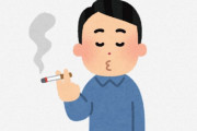 海外「日本の悪き文化」「日本人はまるで働きアリ」喫煙者とそれ以外で待遇が違う日本企業が話題