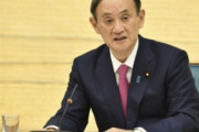 【韓国の反応】日本政府、支持率20%台目前「菅首相退陣へ危険水位」に韓国の反応「安倍が復帰するまでの代役だったようだ。」