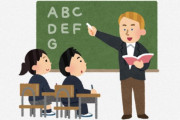 海外「こんなことされたら泣いちゃう」日本で英語の先生をやってる外国人が受けた悲しい事