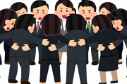 韓国、自国の企業が弁済することに納得できず、さっそく１万人が集まる大規模な反対集会を開く