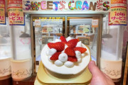 海外「日本に行ったらクレーンゲームを試してみるべき」日本のお菓子のクレーンゲームで遊んだ動画が話題に（海外の反応）