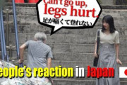 【海外】「日本人はなんて優しいんだ」階段で足を痛める高齢者にとった日本人の行動に海外から称賛の声続出！