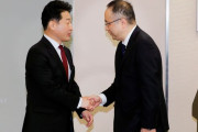 屈辱倉庫会議から5ヶ月、今度はきちんとした会議室とスーツ姿で韓国当局者を迎えた日本＝韓国の反応