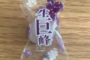 「謎の日本のキャンディを貰ったけどこれ何？」外国人が詳細を知りたがった日本のモノ特集