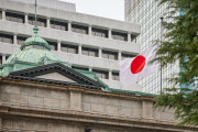 海外「日本経済・・・」日銀がトランプ就任で下そうとしている決定に海外大注目！（海外の反応）