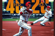 大谷翔平の右手に150キロ直球が直撃、直後に球団新記録を樹立(海外の反応)