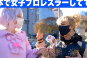 海外「日本でびっくりしたマナーって何？」日本で活躍する外国人女子プロレスラーに聞いてみた（海外の反応）