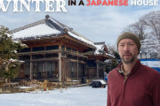 日本で雪が降る地域のお家とそこでの生活を見てみよう！外国人「雪+日本家屋の組み合わせは最高に美しい」