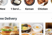 韓国人「チキンを正規の値段で食べるのはバカニダwwwwww」