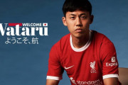 中国人「日本はどのポジションにも優秀な選手がいる」遠藤航、名門リバプール移籍決定！中国から羨望の声【海外の反応】