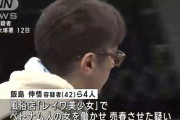 【海外の反応】日本の警視庁、ベトナム人技能実習生に売春させた疑いで経営者の男ら4人を逮捕　海外の反応「このような夢を抱いて日本に来たのだろうか、お金が諸悪の根源」