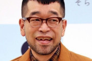 海外「槇原敬之さんが覚せい剤取締法違反などの疑いで逮捕」彼の人生のために、更生してくれることを願ってる