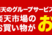 海外「最高だ！」ADOと日本代表のコラボに海外大興奮！（海外の反応）