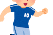 韓国人「サッカーでも日本と親善試合すればいいのにどうしてやらないんですか？」