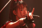 7年BABYMETALファンだったけど、正直もう限界だわ　【海外の反応】