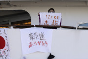 【韓国の反応】日本で新型コロナによる初の死者、中国への渡航歴なし…婿も感染