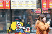 【韓国の反応】ドンキのパクリ "ピエロショッピング" 全店舗閉店へ