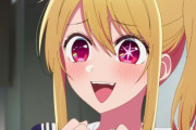 海外の反応【推しの子】２話感想：アイドル志望ルビー可愛い！そして重曹ちゃん再び！