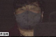 【国辱】韓国人「日本が韓国人犯罪者の身元情報公開！」日本で女子高生にちょっかいを出した韓国国籍の男性が逮捕される！　韓国の反応