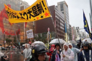 海外「こいつらは日本を中華人民共和国にでもしようとしてるのか？」銀座の天皇制反対デモに外国人の反応は・・・