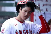 「日本人だから我慢しろ？」メディアが大谷翔平にした質問に全米憤慨！（海外の反応）