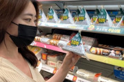 韓国人「韓国で三角おにぎり（キムパプ）が大ヒット！4日間で50万個販売新記録」　韓国の反応