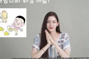 韓国人「フランス人美女が韓国に感動！」フランスの路上には犬の汚物が沢山落ちているのに、韓国の路上には汚物が落ちてないと絶賛！　韓国の反応