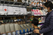 【悲報】韓国人「中国が韓国へマスクのフィルタ材料の輸出を禁止し、韓国内の原材料までを独占！」韓国国内でマスクの生産中止秒読み‥　韓国の反応