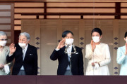 海外「日本国民は素晴らしい」3年ぶりの一般参賀に海外興味津々！（海外の反応）
