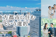 韓国人「出生率問題解消のカギは日本にあり！」「韓国には応用できませんよ」