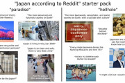 外国人「日本は楽園なのか地獄なのか意見をまとめてみた」