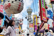 韓国人「来週日本旅行に行くんだけど…」