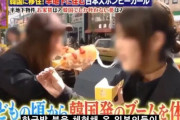 【動画あり】日本のボンビーガールが続々と韓国に移住中！韓国の半地下に暮らしながら夢に向かう日本人女性の姿をご覧ください