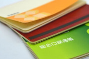韓国人「日本のとあるYouTuberの口座残高が想像をはるかに超えていた件ｗｗｗｗｗ」