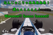 アマチュアがリアルF1マシンに乗ってみた