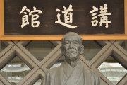 海外「日本人は深い！」日本柔道の父が最後に残した言葉に海外が感銘を受ける！（海外の反応）