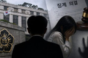 韓国憲法裁で不祥事連発、女性研究官への疑惑にネット「終わっている」