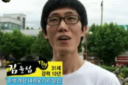 韓国人「人生の10年を費やして達人になった男」