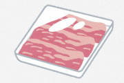 海外「今からこれ作ろうかな」「一瞬ステーキかと思った」肉巻きおにぎりを知った外国人の反応は