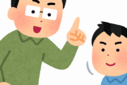人の話を鵜呑みにしてはいけない。これまでに受けた最悪のアドバイスってなに？海外の反応