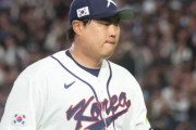 【WBC】韓国人「韓国が台湾に痛恨の逆転負けで韓国に衝撃！台湾に延長戦で屈辱の敗北を喫し8強進出に赤信号が灯る‥」