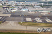 韓国人「『金海空港爆弾テロする』の書き込み‥韓国警察書き込み作成者を追跡へ」　韓国の反応