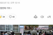 韓国人「韓国人が今一番行きたい海外旅行先を聞いた結果…」「不買運動をしても日本旅行は行くんだねww」