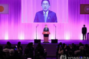 常任理事国入りを目指す日本…ロシアのウクライナ侵攻を契機に安保理改革叫ぶ＝韓国の反応