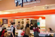 台湾人「日本人女性を回転寿司へ連れて来た。俺が金持ちである事を見せつけてやるぜ！」　台湾の反応